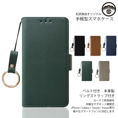 Galaxy S23 ケース 手帳型 スマホ リング ストラップ 本革 アンティーク スマホリング スマホケース GalaxyS23 SC-51D SCG19 ギャラクシーS23 ギャラクシー スマホケース手帳型 カバー スマホ 携帯ストラップ リング付き スマホカバー 携帯ケース 5色