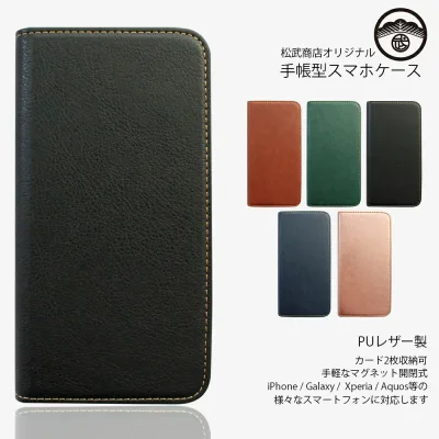 arrows M07 ケース 手帳型 ハイソ スマホケース 耐衝撃 ベルトなし カバー 手帳 アローズ M07 arrowsM07 arrows WE2 arrowsWE2 SIMフリー スマホケース手帳型 スマホ 全機種対応 マグネット カード収納 携帯ケース スマホカバー 5色