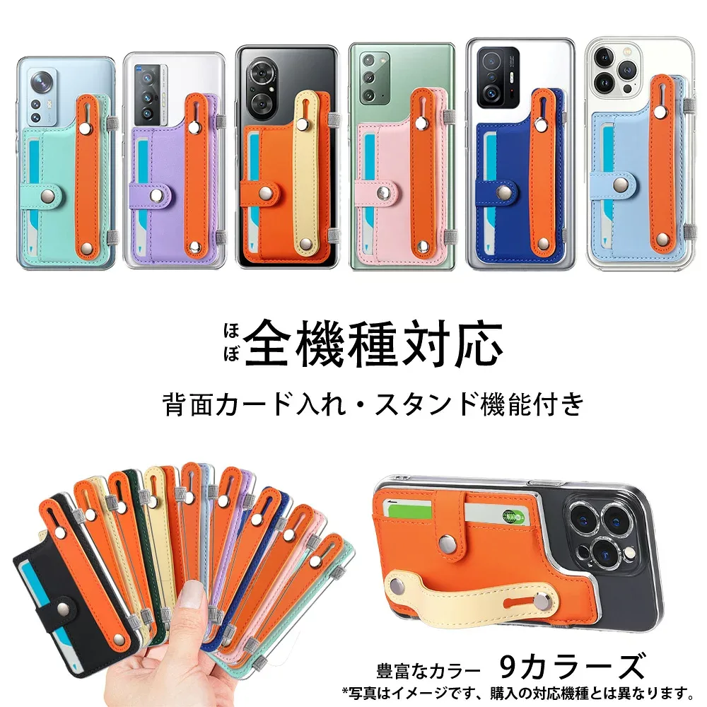 AQUOS sense ケース+背面ポケット+ホールドベルト セット 多機能 カード収納 背面貼り付け TPU クリアケース スタンド機能付き 動画鑑賞 落下防止 カバー アクオス SH-01Kケース SH-01Kカバー SH01Kケース SH01Kカバー SH01K アクオスセンス 軽量設計 携帯 収納ケース