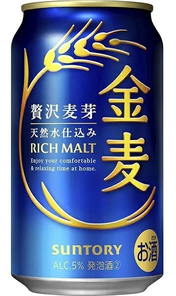 サントリー 金麦 350ml缶24本入2ケースまで、1個分の送料で発送可能!