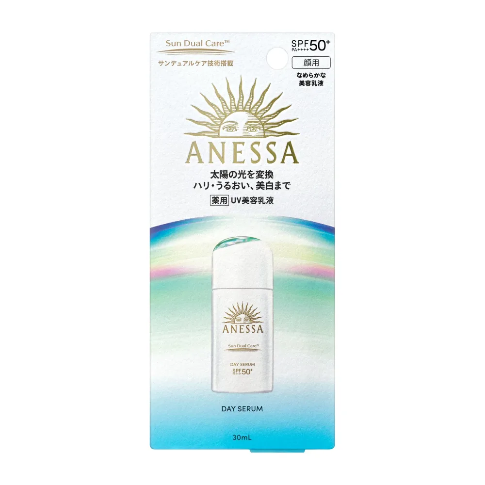 ★超得!楽天モバイル契約者限定、最大3000円オフクーポン! アネッサデイセラムN30ml【送料無料】 ANESSA