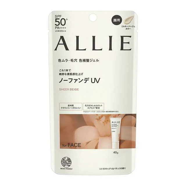 ★超得!楽天モバイル契約者限定、最大3000円オフクーポン!アリィー クロノビューティ カラーチューニングUV 03 シアーベージュ 40g【送料無料】