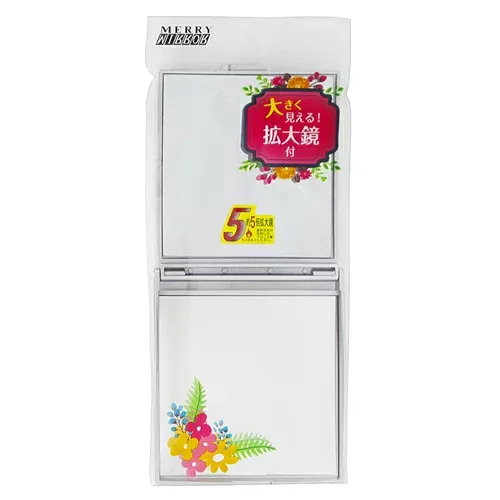 メリー AD-105 5倍鏡付コンパクトミラー シルバー