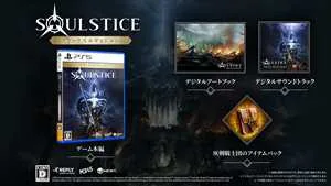 Soulstice: Deluxe Edition PS5 ELJM-30198