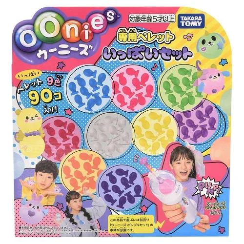 タカラトミー ウーニーズ 専用ペレット いっぱいセット