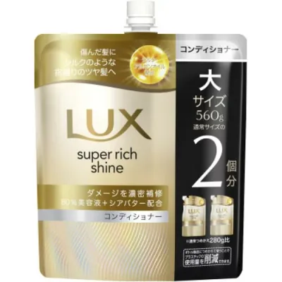 ユニリーバ ラックス スーパーリッチシャイン ダメージリペア 補修コンディショナー つめかえ用 560g