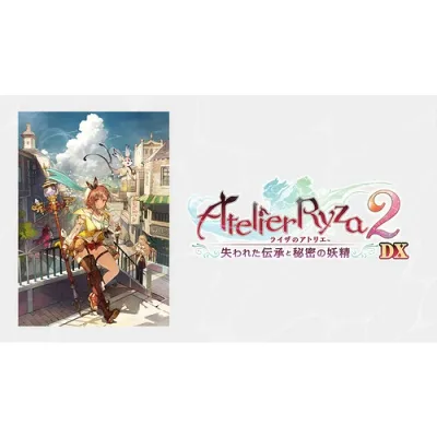 ライザのアトリエ2〜失われた伝承と秘密の妖精〜DX 【PS5】 ELJM-30771