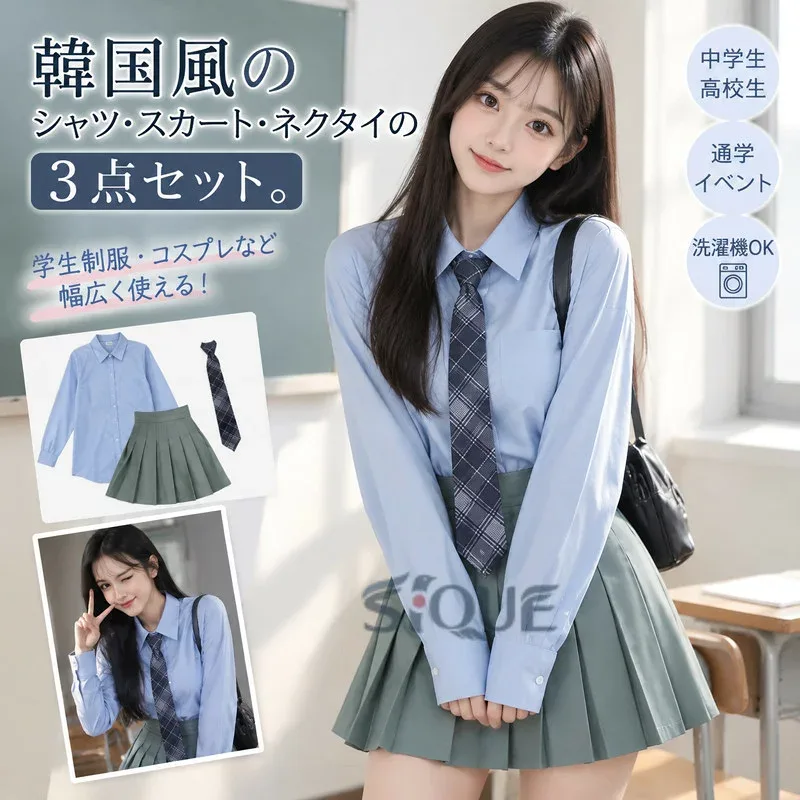 韓国制服 学生制服 3点セット 長袖 スカート ネクタイ 女子高生 中学生 高校生 学生服 JK スクール制服 上下セット 学校 通学 女子 入学 ハロウィン コスプレ 仮装 コスチューム 文化祭 学