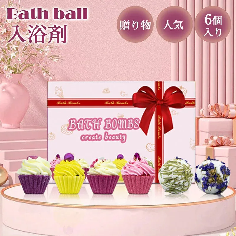 バスボム 入浴剤 ギフト 6個入り 贈り物 誕生日 お祝い 女性向け 母 プレゼント おしゃれ プチギフト 贈り物 人気 可愛い 結婚祝い