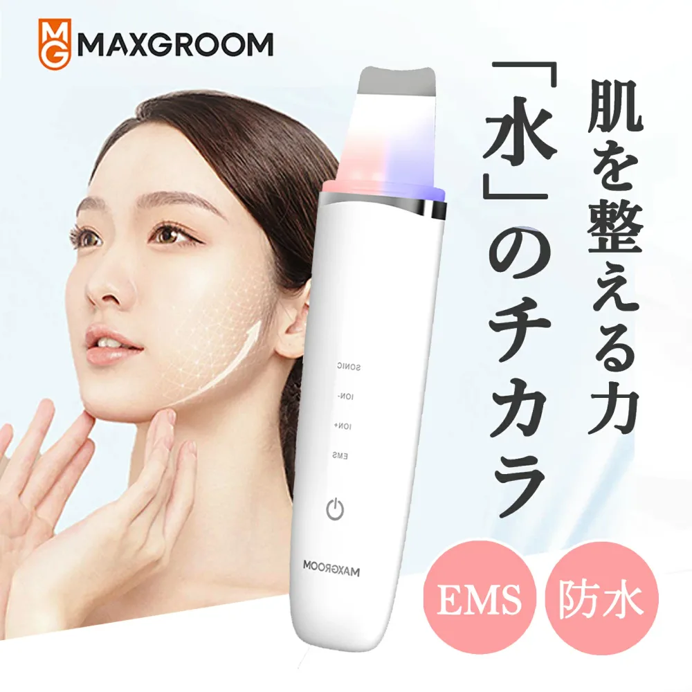 ウォーターピーリング 美顔器 ems ピーリング 毛穴洗浄 MAXGROOM 毛穴吸引器 角栓除去 IPX7防水 リフトアップ 1台多役 顔 黒ずみ 赤青光エステ イオンケア 引き締め スタンド充電 超音波美顔器 母 彼女 プレゼント