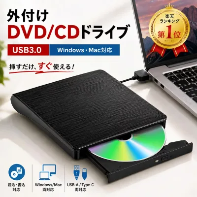 \Coupon discount + 5x points! / ``No. 1 regular! ” 1 Year Warranty DVD Drive External USB3.0 Type-C Compatible with Both DVD CD Drive External DVD Drive External DVD Drive CD Drive Write Read CD/DVD-RW Drive Mac Windows 11 Compatible Connector Respect for the Aged Day