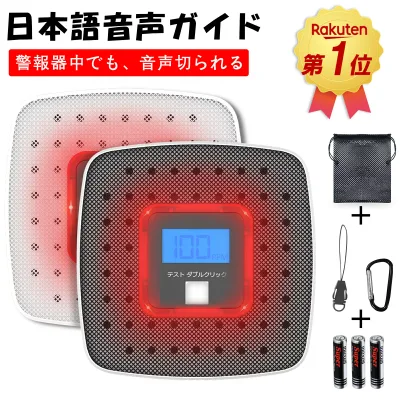 「連続1位」手動ON/OFF 音声切れ 日本語音声式 一酸化炭素チェッカー キャンプ CO検知器 一酸化炭素 警報器 警報中でも音切れ 火災警報器 危険予防 取付簡単 壁を破壊せず テント ストーブファン サウナ アウトドア 母の日