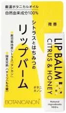 【3個セット】バタニカノン リップバーム シトラス&ハニー 4.5g【全国一律送料無料】【メール便 ポスト投函】