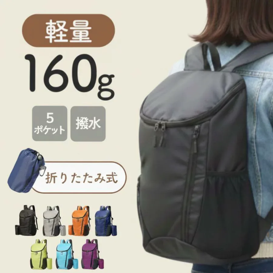 折りたたみリュック 軽量 大容量 折り畳みリュック 防水 エコバッグ リュック エコリュック 携帯