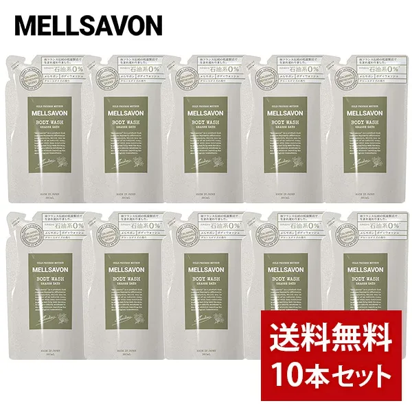 【まとめ買い】メルサボン ボディウォッシュ グラースデイズ 詰め替え用 380ml 10本セット ボディソープ つめかえ
