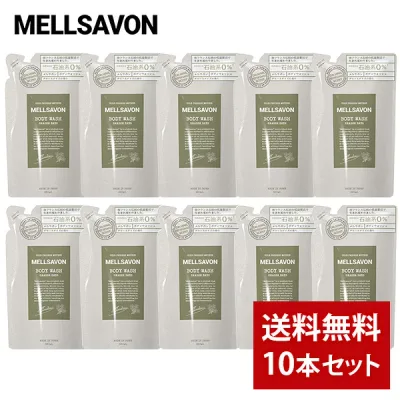 【まとめ買い】メルサボン ボディウォッシュ グラースデイズ 詰め替え用 380ml 10本セット ボディソープ つめかえ
