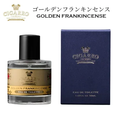 CIGARRO シガーロ オードトワレ ゴールデンフランキンセンス 50ml 香水 メンズ 男性 フレグランス いい香り メンズ香水