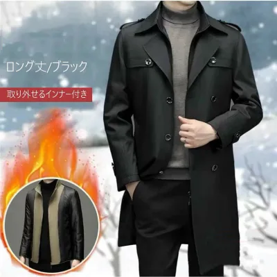 トレンチコート メンズ 厚手 冬 ダブルコート ロングコート 取り外せるインナー付き ハーフコート 春秋冬用 ロング丈 スプリングコート