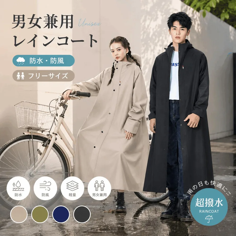 【膝まで守るロング丈】レインコート レディース メンズ ヘルメット対応 収納 リュック対応 男女兼用 反射テープ付き 自転車 通学 通勤 完全防水 軽量 ポンチョ型 リュック対応 クリア視野 アウトドア キャンプ 防災 レインポンチョ