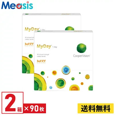 【LINE友達登録で200円オフクーポン】【2箱】マイデイ 90枚入 クーパービジョン 2箱セット 左右各1箱 1日使い捨て 1day ソフト コンタクト レンズ CooperVision MyDay 高酸素透過性 シリコーンハイドロゲル 送料無料【※処方箋必須※】