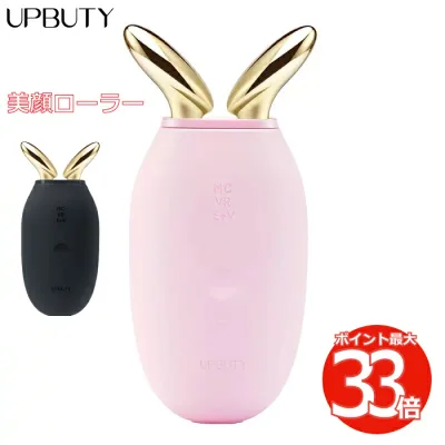 【楽天ランキング受賞】 美顔器 UPBUTY フェイスリフトローラー 美顔ローラー マイクロカレント 小顔 エイジングケア 収納袋付き 充電式 ハンディ マッサージャー シリコン ボディケア コードレス 小型 持ち運び 静音 しわケア たるみケア 美容家電 プレゼント ギフト