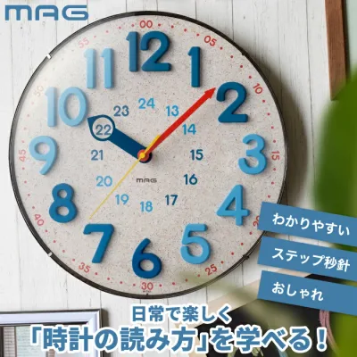 【楽天1位受賞】 知育時計 壁掛け 電波時計 おしゃれ 子供部屋 学習用 アナログ時計 電波 静音 夜間秒針停止 コルク調 24時間表示 読み方 勉強 子供 キッズ 女の子 男の子 入園 入学祝い プレゼント ギフト 30cm かわいい ナチュラル 北欧 ウォールクロック 新生活
