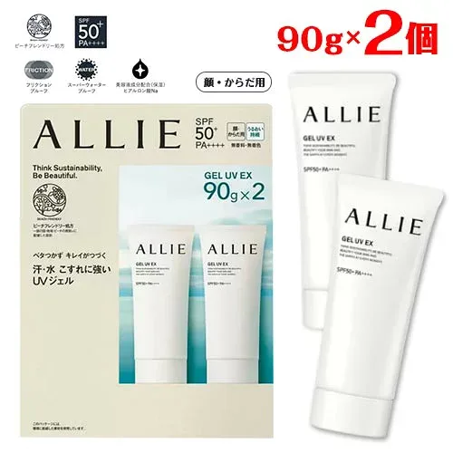 カネボウ アリィー クロノビューティ ジェルUV EX 90g×2個 日焼け止め ポイント消化 送料無料 SPF50+ PA++++ ウォータープルーフ 顔・からだ用 ビーチフレンドリー処方 kanebo