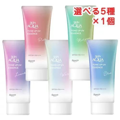 スキンアクア トーンアップUVエッセンス 選べる5種×1個(1個70g) 送料無料 日焼け止め SPF50+ PA++++ ラベンダー・ミントグリーン・ピンク・ホワイト・ブルー 顔・からだ用 石けんで落とせる SKIN AQUA ロート製薬