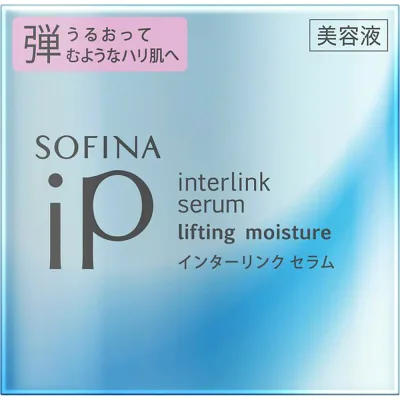 【★数量限定】ソフィーナ iP インターリンク セラム うるおって弾むようなハリ肌へ 本体 55g 花王