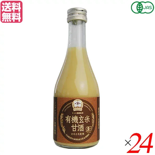 有機玄米甘酒 とろとろ玄米 300ml 24個セット ヤマト醤油味噌 糀 こうじ 送料無料