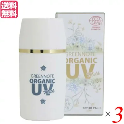 UV 乳液 ミルク グリーンノート オーガニックUVミルク SPF30 PA++ 30ml 3個セット 送料無料