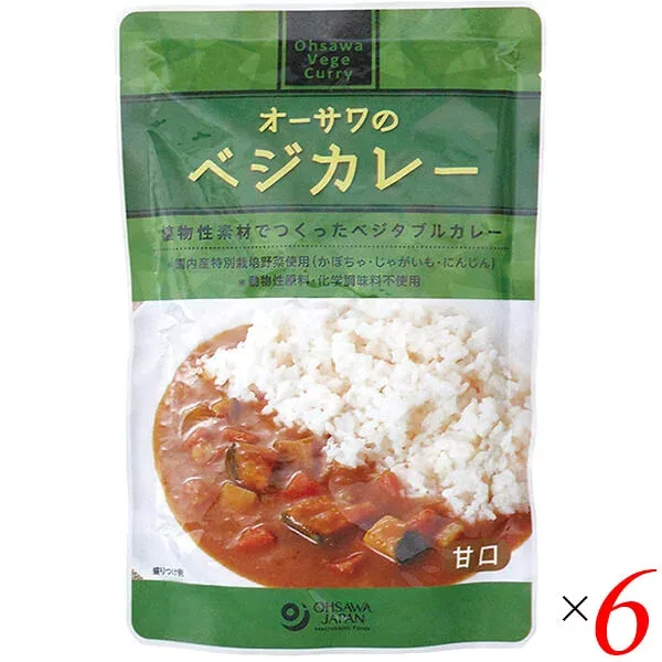 【ポイント2倍!300万ポイント山わけ中!】カレー レトルト オーサワのベジカレー(甘口)210g 6個セット