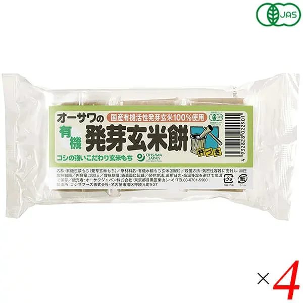 【楽天カードでポイント8倍!】10/10(土)限定!玄米餅 有機 オーガニック オーサワの有機発芽玄米餅 300g(6個) 4個セット