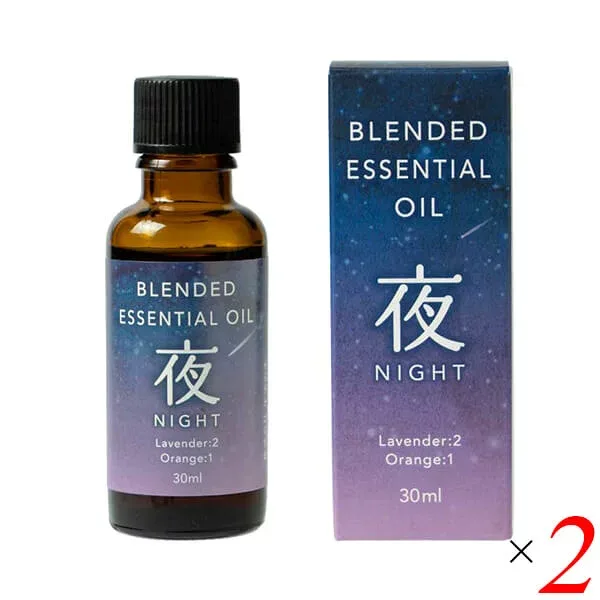 アロマ アロマオイル 精油 生活の木 ブレンド精油 夜-NIGHT- 30ml 2本セット 送料無料