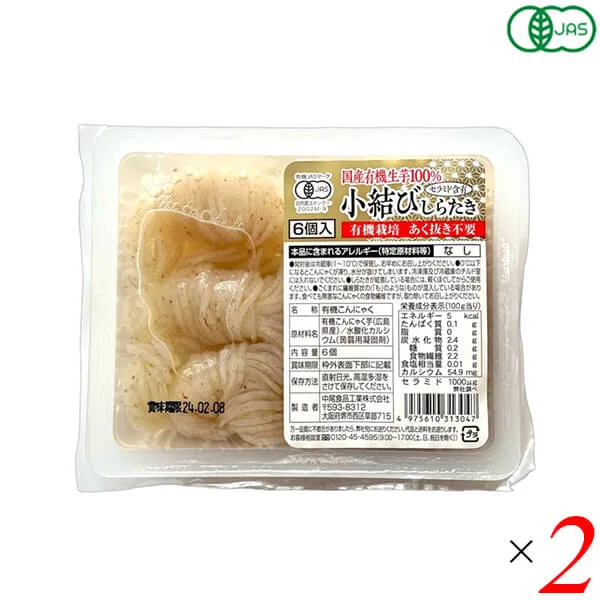 中尾食品 有機国産生芋100% 小結びしらたき 6個入2個セット