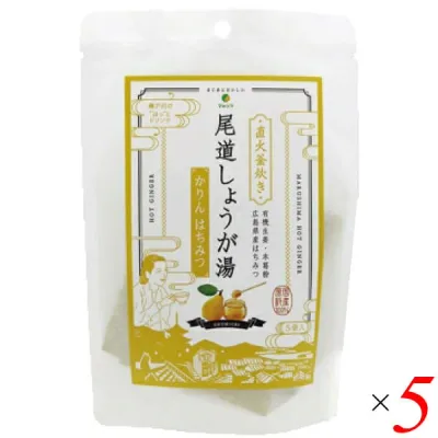 【楽天カードでポイント8倍!】10/20(火)限定!マルシマ 尾道しょうが湯 かりんはちみつ 60g(12g×5) 5個セット 生姜 直火釜炊き ドリンク