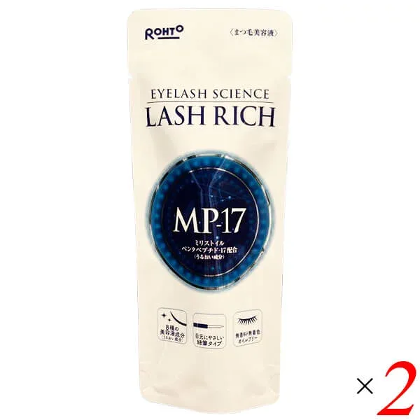 ロート製薬 ラッシュリッチ 2.5ml 2本セット まつ毛美容液 細筆 まつ毛パーマ