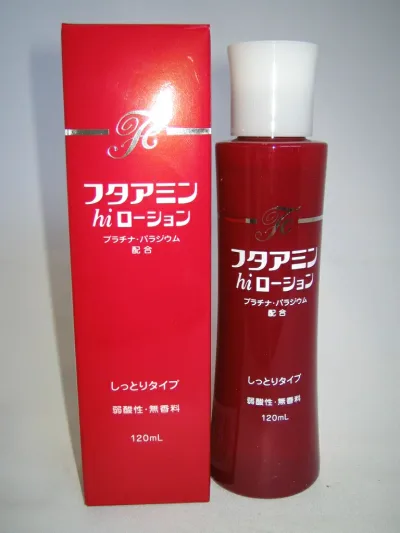 【送料無料】 当日発送 フタアミンhiローション 120ml 宅配便発送