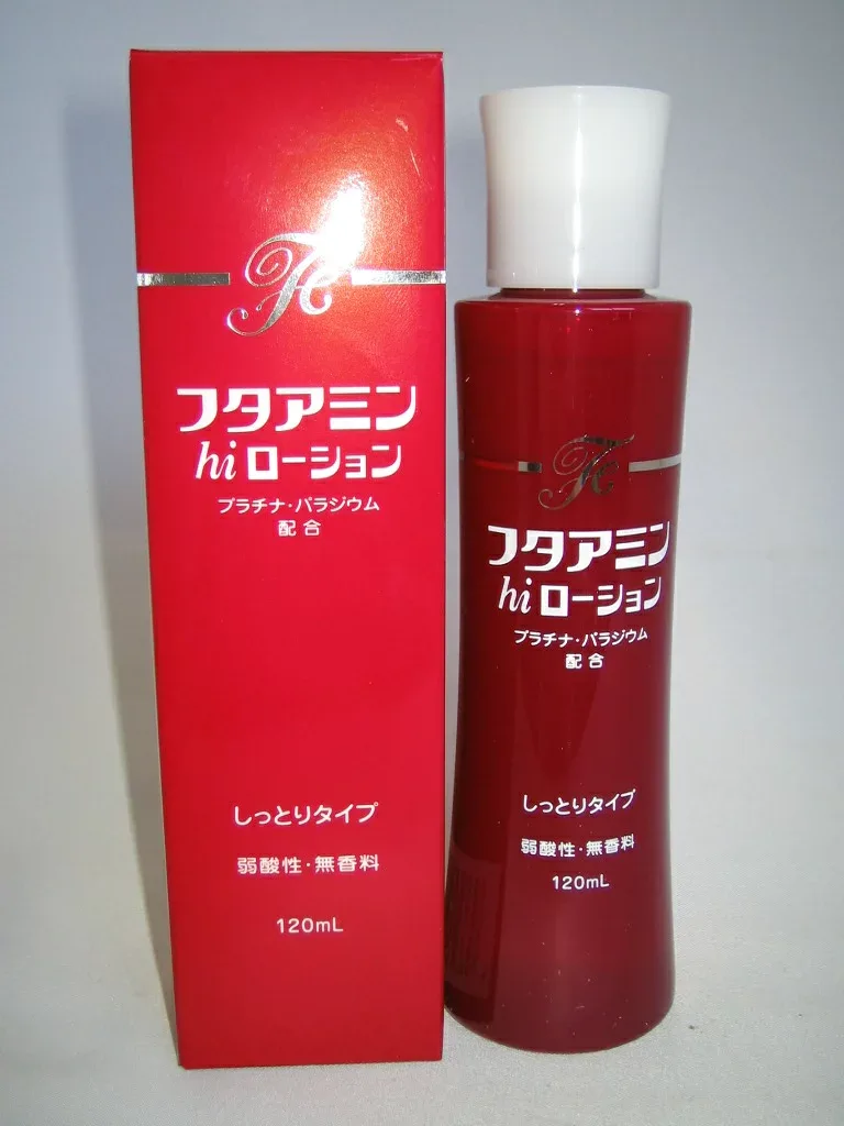 フタアミンhiローション 120ml 定形外郵便発送