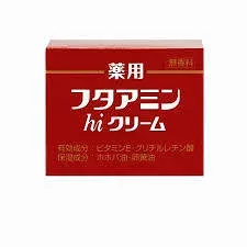 当日発送 130g 8個 薬用フタアミンhiクリーム フタアミンhiクリーム 130g ×8 ふたあみんくりーむ フタアミンクリーム フタアミンhiクリーム