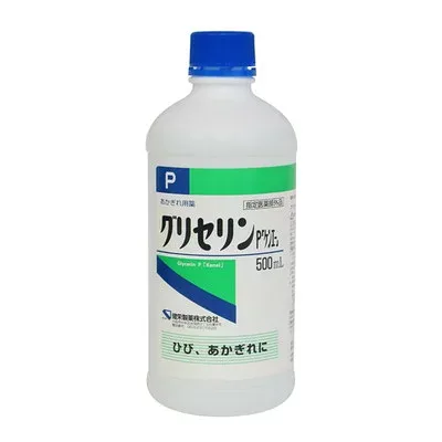 送料無料 2個セット 健栄製薬 グリセリン(化粧品用) 500ml