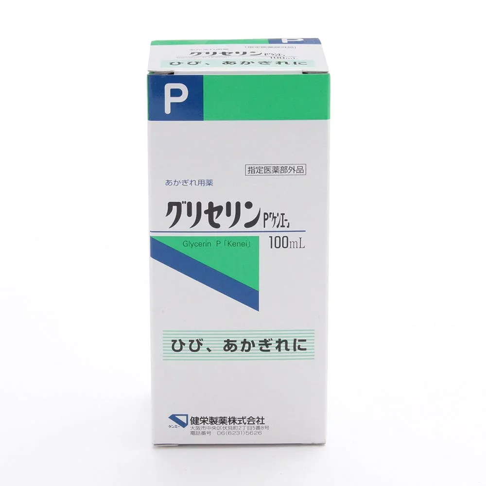 送料無料 健栄製薬 グリセリン(化粧品用) 100ml