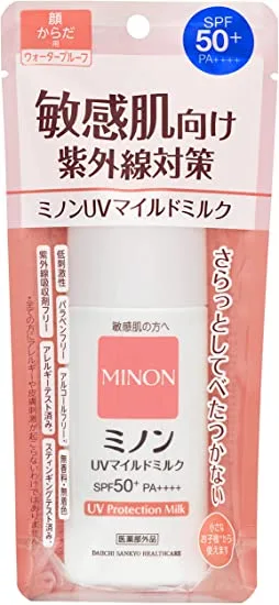 【医薬部外品】80mL ミノン UVマイルドミルク 定形外郵便発送 送料無料 80mL 第一三共ヘルスケア