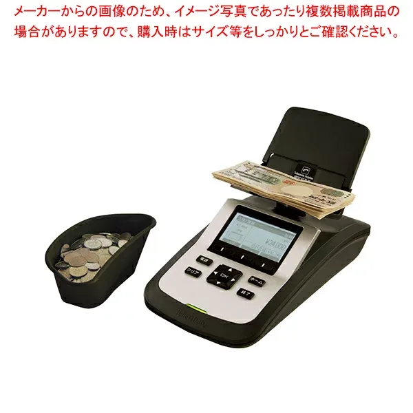 テラーメイト 計数機TI-X R-1000(バッテリー付)【人気 おすすめ 業務用 販売 楽天 通販】