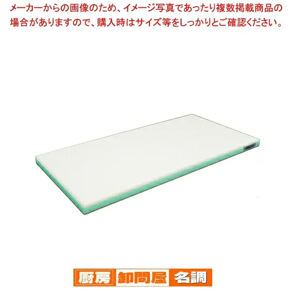 ポリエチレン・かるがるまな板標準 500×300×H20mm G【メーカー直送/代引不可 まな板 まないた キッチンまな板販売 manaita 使いやすいまな板 便利まな板】