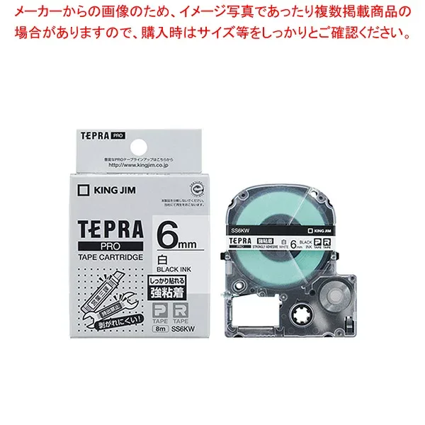 テプラPROテープ 強粘着ラベル SS6KW 1個