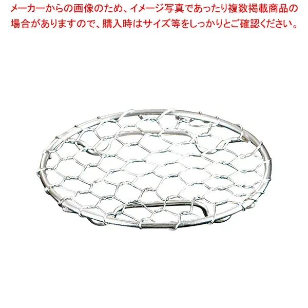 ステンレス 目皿 3寸 24820【人気 おすすめ 業務用 販売 楽天 通販】