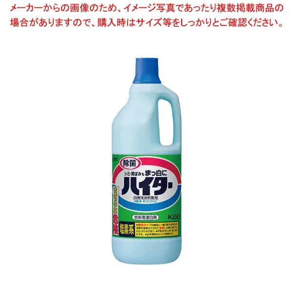 【まとめ買い10個セット品】ハイター 大 1500ml 17321 1本