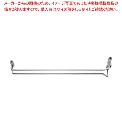 ニッケルメッキ グラスハンガー 24インチ