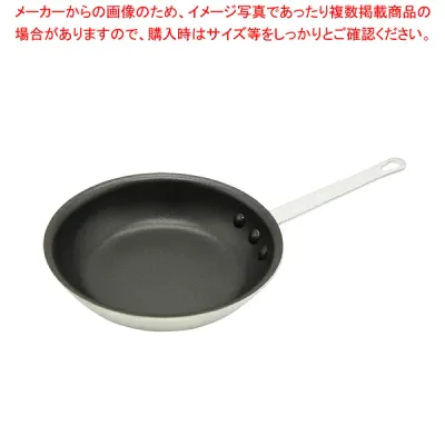 フッ素樹脂コート アルミフライパン(グリップ付) 22cm(8インチ)